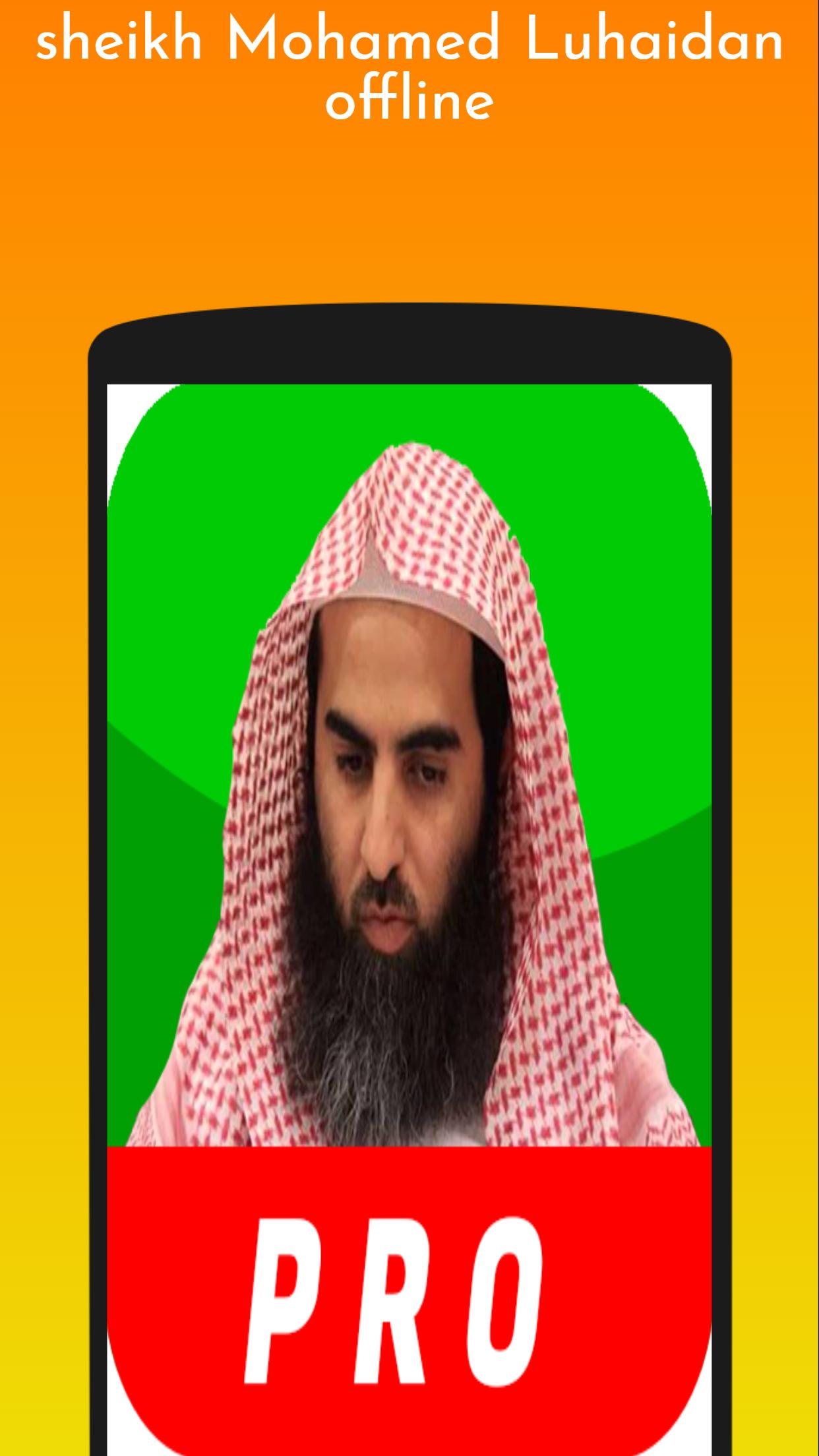 TÉLÉCHARGER MOHAMED EL LOUHAYDAN LOUHAYDAN TÉLÉCHARGER MOHAMED EL