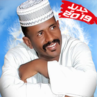 Mohamed Nasri - محمد النصري بدون أنترنت icône