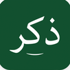 ذكر APK