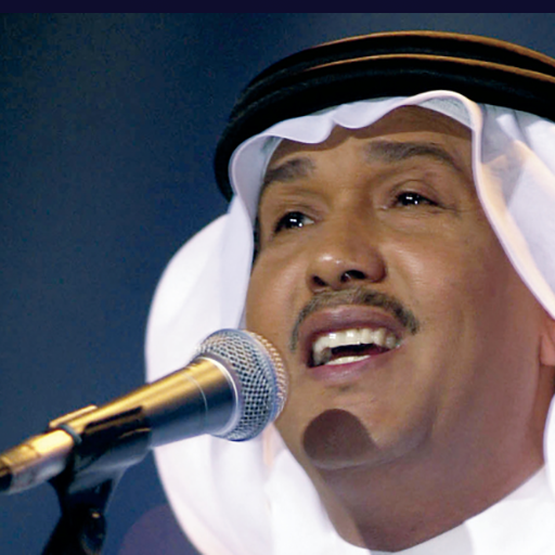 محمد عبدوة بدون انترنت 2020 فنان العرب رووعة حصريا
