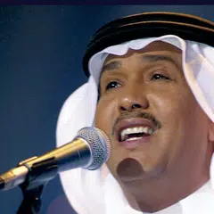 محمد عبدوة بدون انترنت 2020 فنان العرب رووعة حصريا