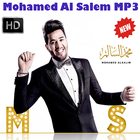 اغاني سالم محمد بدون نت 2019 - Mohamed Al Salem 아이콘