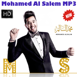 اغاني سالم محمد بدون نت 2019 - Mohamed Al Salem 圖標