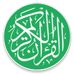 القران الكريم بصوت 120 قارئ بدون نت مع الكتابة