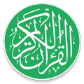 القران الكريم بصوت 120 قارئ بدون نت مع الكتابة