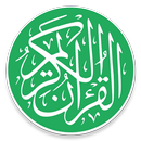 القران الكريم بصوت 120 قارئ بدون نت مع الكتابة APK