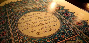Al Quran Offline