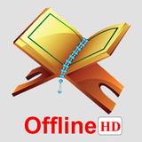Al Quran Offline icon