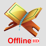Al Quran Offline ไอคอน