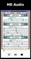 Al Quran Offline 스크린샷 2