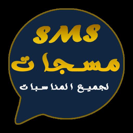 عبارات و حالات واتساب 2020 For Android Apk Download