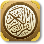 Read Quran Offline icon