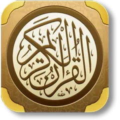 Read Quran APK download