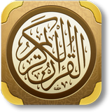 Read Quran icon