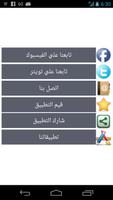 اقرأ القرآن Screenshot 1