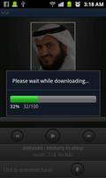 القرآن الكريم تصوير الشاشة 2