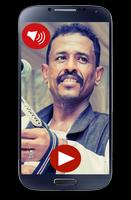 اغاني محمد الناصري 2019 بدون نت Mohamed Nasri screenshot 2