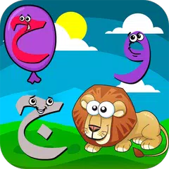 تعليم الحروف العربية والاشكال APK Herunterladen