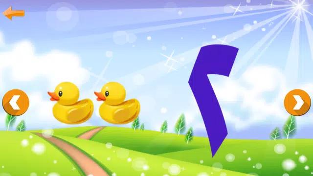 Screenshot 2 for تعليم الارقام العربية للاطفال