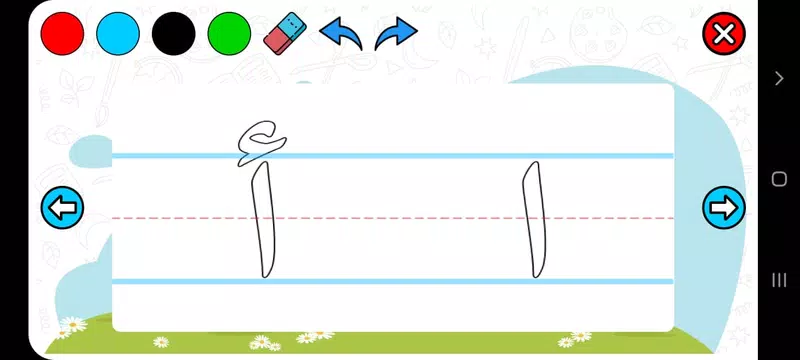 Screenshot 6 for تعليم الحروف العربية للاطفال