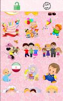 برنامه‌نما ترانه های شاد کودکانه عکس از صفحه