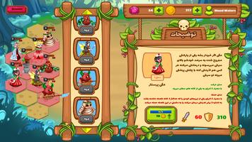 جنگ تاکتیکی : رقابت آنلاین Screenshot 1