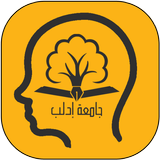 التشريح بالعربية-icoon