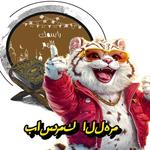 باسمك اللهم icon