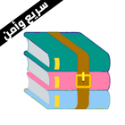 فك الضغط simgesi