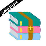 فك الضغط simgesi