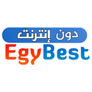 ايجي بست دون إنترنت APK