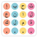 إبحث عن الكلمة