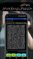 Encryption decryption of texts screenshot 1