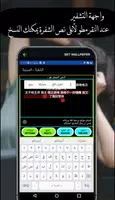 تشفير وفك تشفير النصوص ảnh chụp màn hình 2