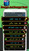 تشفير وفك تشفير النصوص ảnh chụp màn hình 4
