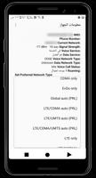 3G 4G 5G Setting Network Cells 海报