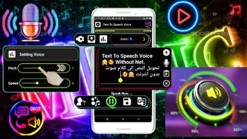 Text To Speech Voice poster