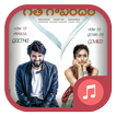 Geetha Govindam - Yenti Yenti