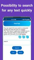 Find a word in text quickly скриншот 2