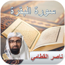 APK Surat Al-Baqarah Nasser Al-Qat
