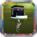 Mohammed MP3 سورة محمد APK