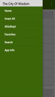 مدينة الحكمة Screenshot 1