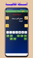 سورة البقرة - ياسر الدوسري mp3 - قراءة سورة البقرة تصوير الشاشة 3