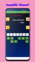 سعود الشريم القران كامل بدون نت  مع جميع القراء تصوير الشاشة 3
