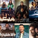 مسلسلات رمضان 2023