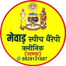 Mewad Speech therapy clinic APK