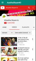Aastha Shyam Ki اسکرین شاٹ 2