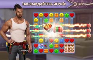 TrendSetter: Match 3 Puzzle скриншот 2