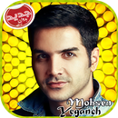 Mohsen Yeganeh محسن يكانه بدون اينترنت APK