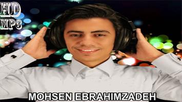محسن ابراهيم زاده بدون انترنت poster